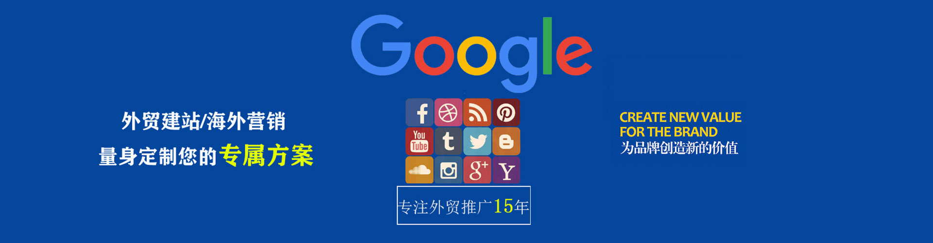 云霄百度信息流